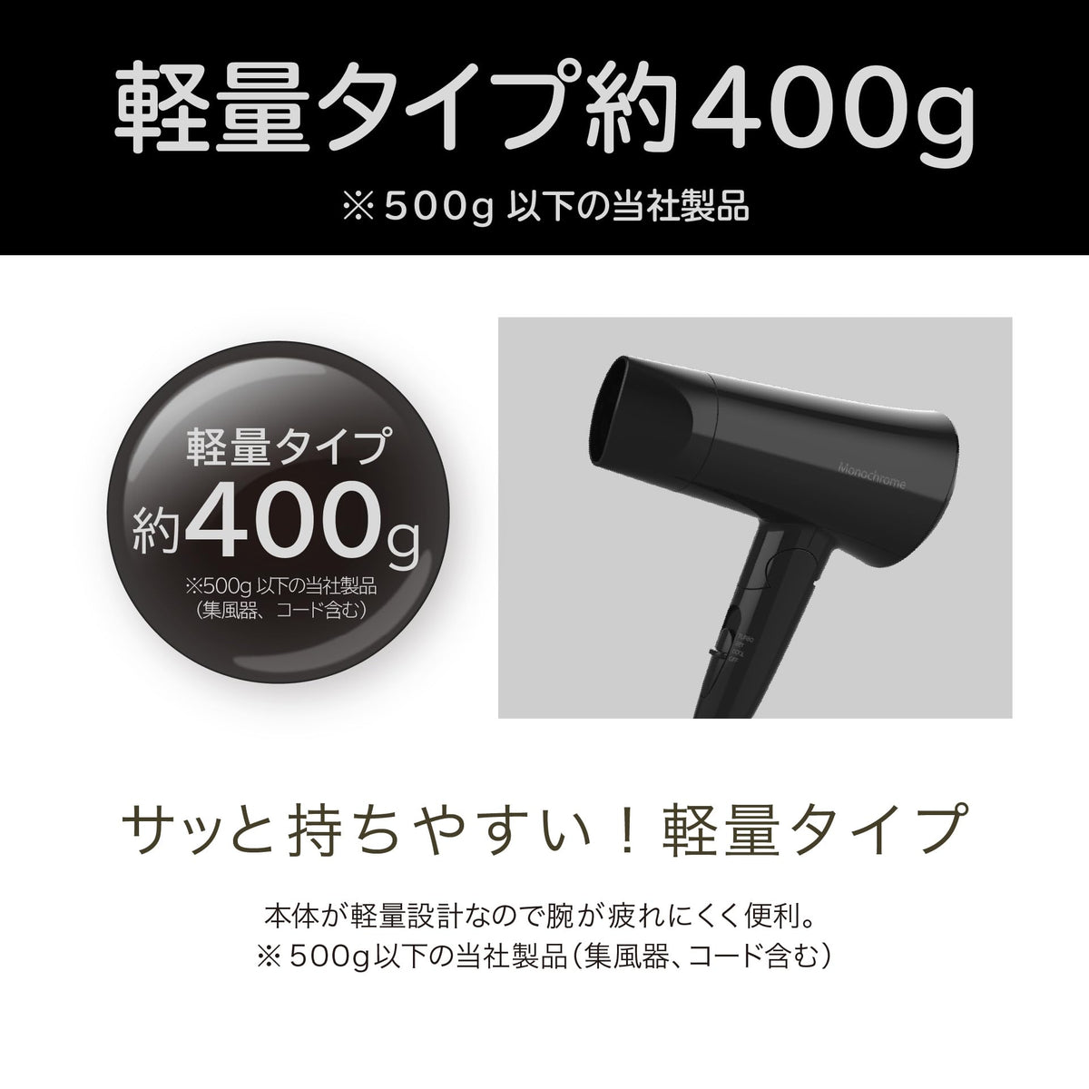 Koizumi Hair Dryer Monochrome Compact Lightweight Folding Black KHD-1392/BK