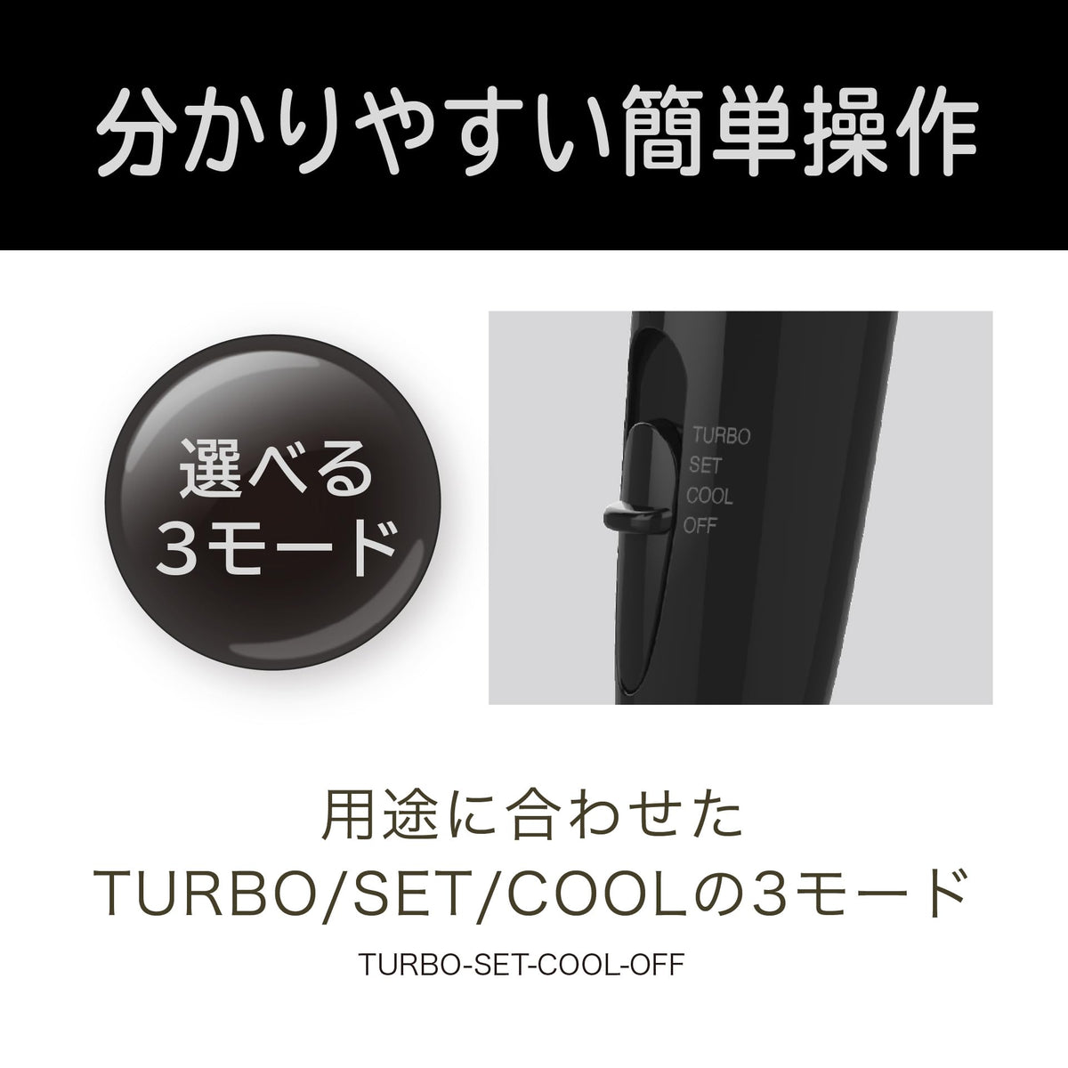 Koizumi Hair Dryer Monochrome Compact Lightweight Folding Black KHD-1392/BK