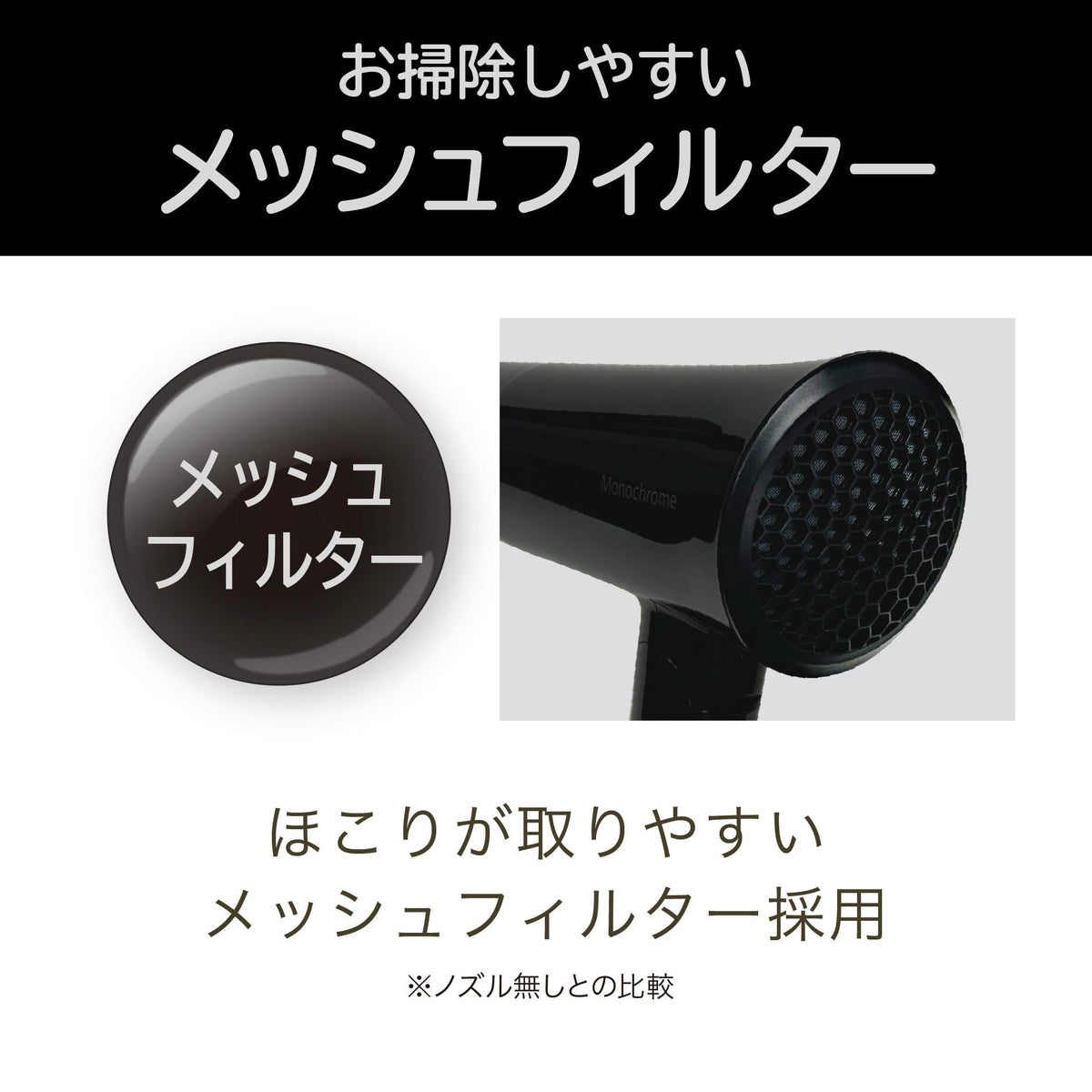 Koizumi Hair Dryer Monochrome Compact Lightweight Folding Black KHD-1392/BK