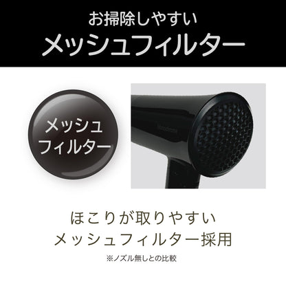Koizumi Hair Dryer Monochrome Compact Lightweight Folding Black KHD-1392/BK