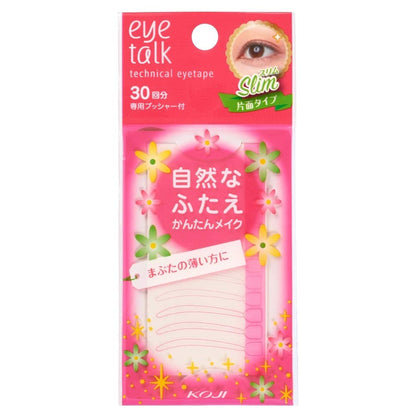 Eye Talk Technical Eye Tape Slim 60 Sheets
