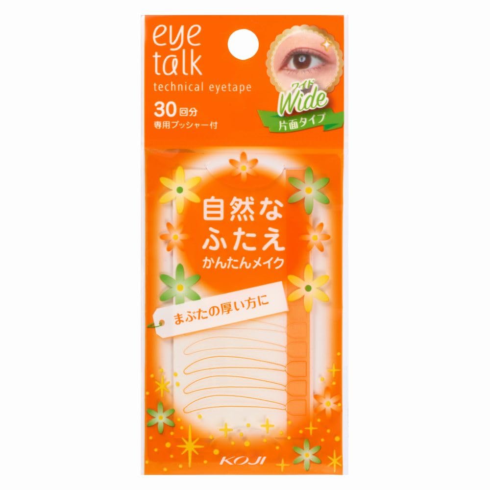 Eye Talk Technical Eye Tape Wide 60 sheets