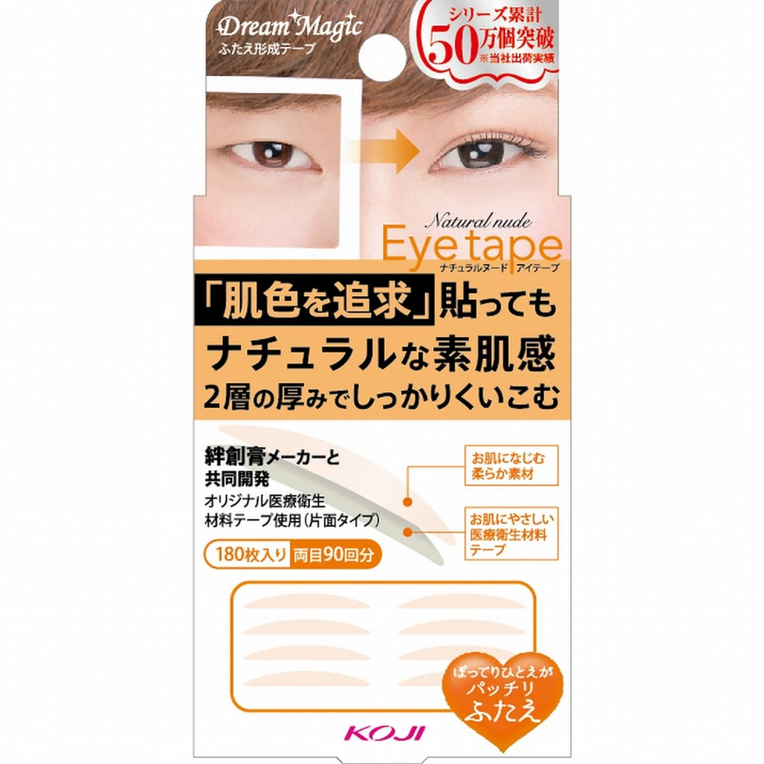 KOJI Dream Magic Natural Nude Eye Tape II Slim 180 Sheets