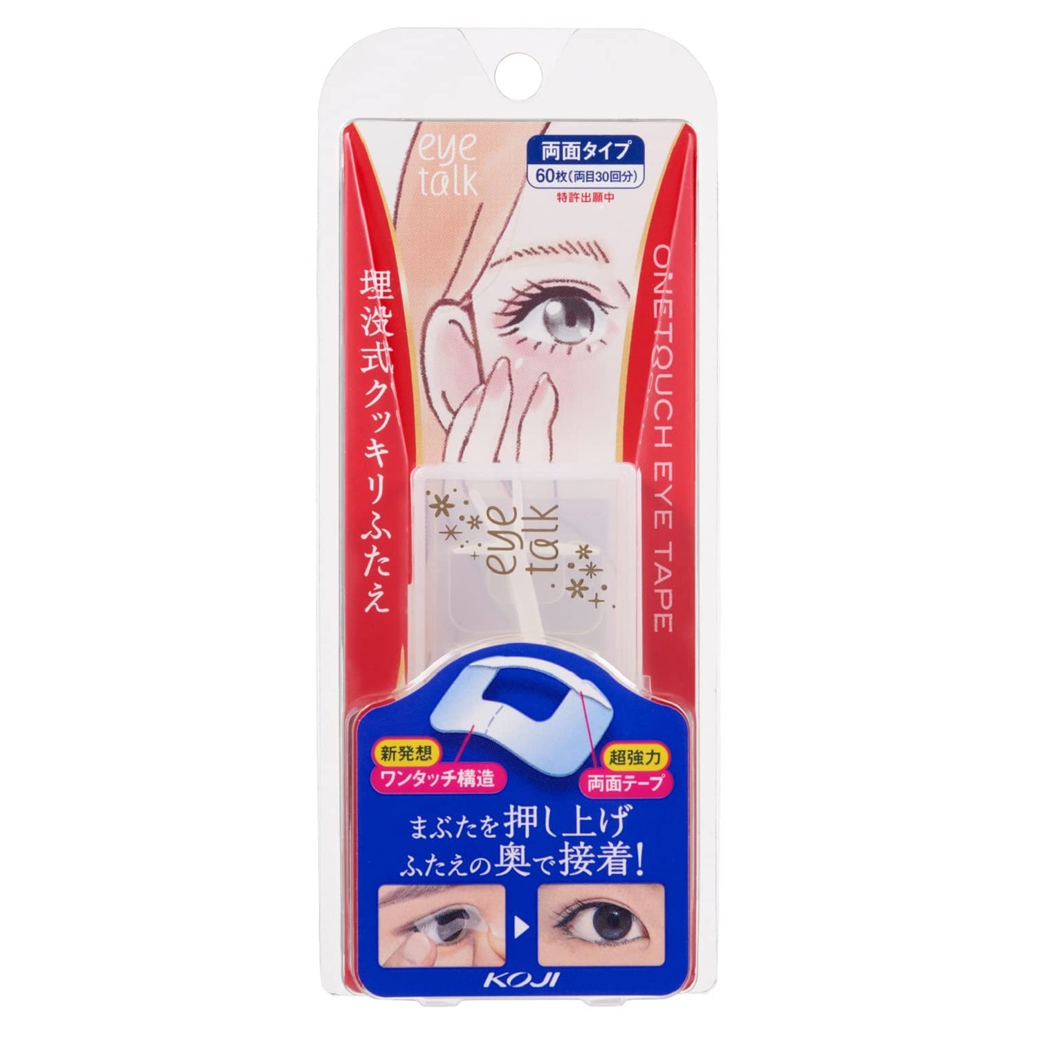 Eye Talk One-Touch Eye Tape 60 Sheets (x 1)