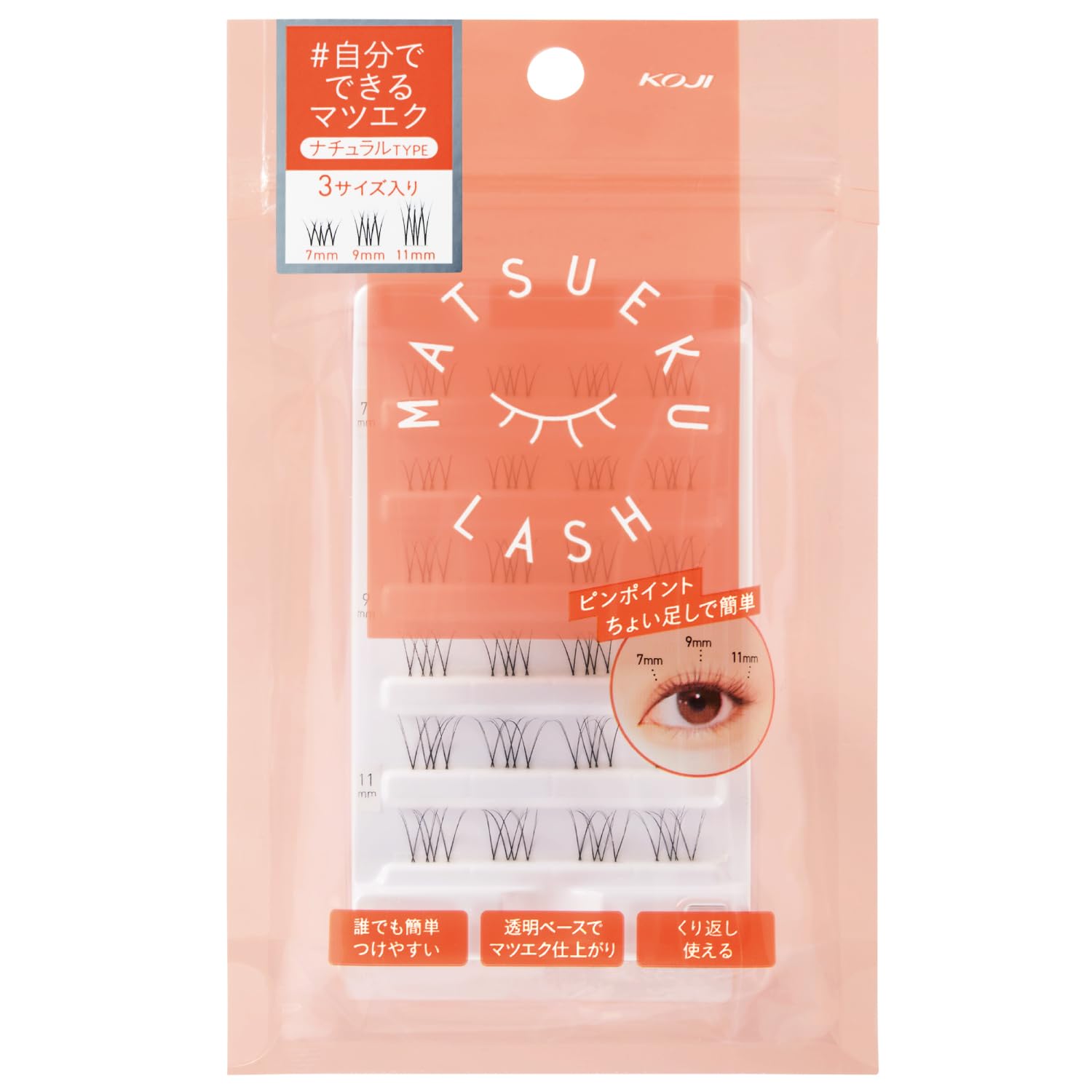 Koji Honpo Matsue Crush No.2 Natural Type Eyelash Enhancer