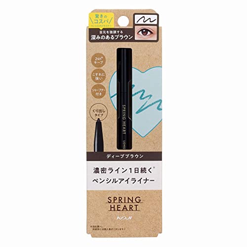 Koji-Honpo Long Lasting Deep Brown Eyeliner Pencil