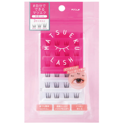 Koji Honpo Matsue Crush No.1 Bouquet Type Lashes