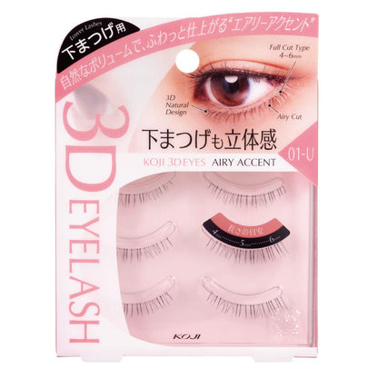 Koji Honpo Faux Cils 3D U-1 Airy Accent pour Cils Inférieurs