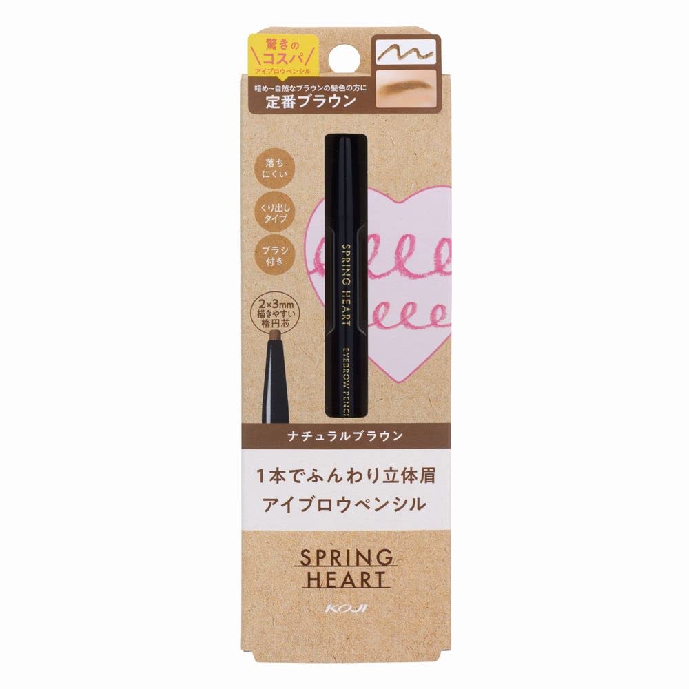 Koji-Honpo Spring Heart Eyebrow Pencil Natural Brown with Brush