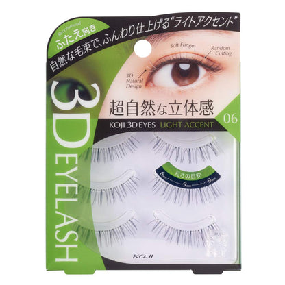 Kozy Honpo 3D EYES Eyelashes 06 Light Accent (for Double Eyelids) Black 3 Pairs (x 1)
