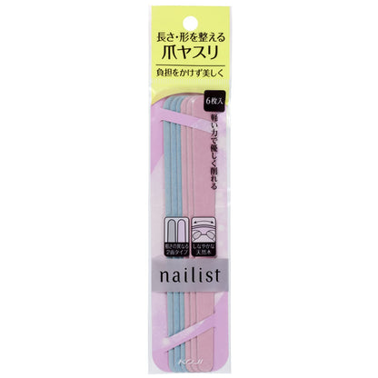 Kozy Honpo Nailist Emery Board 6 Pieces Nail File