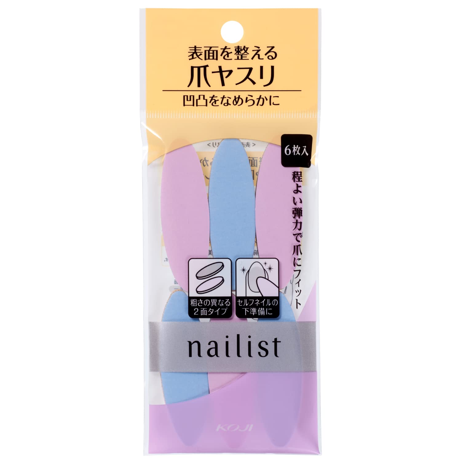 Cozy Honpo Nailist Nail Love Paper 6 Sheets Nail File