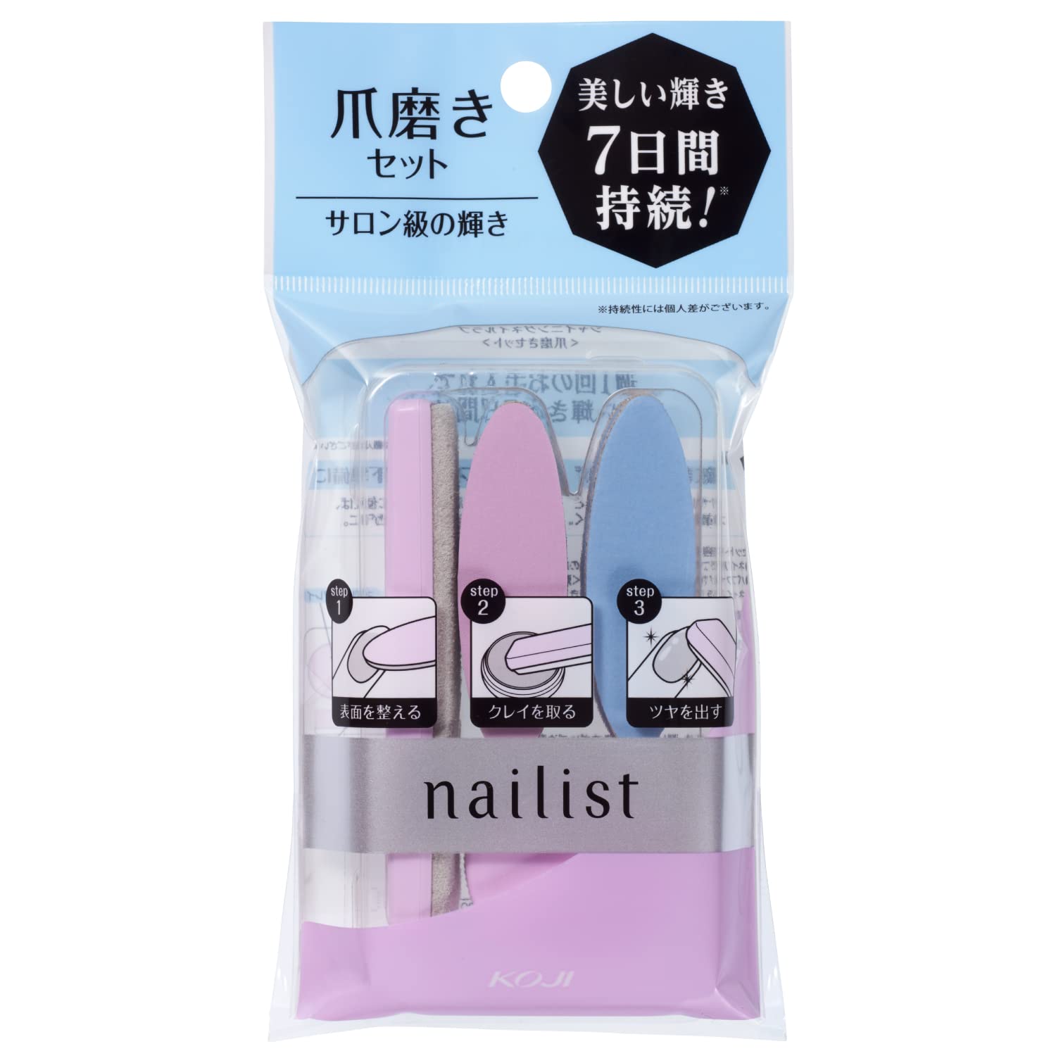 Koji Honpo Nail Buffing Set for Shiny Nails