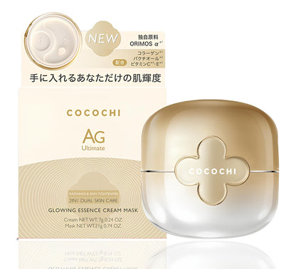 Kokochikosume Crème Masque Éclaircissante 7+21g pour Soin de la Peau