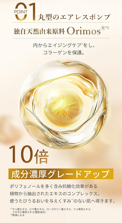 Kokochikosume Crème Masque Éclaircissante 7+21g pour Soin de la Peau