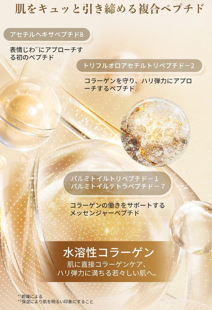Kokochikosume Crème Masque Éclaircissante 7+21g pour Soin de la Peau