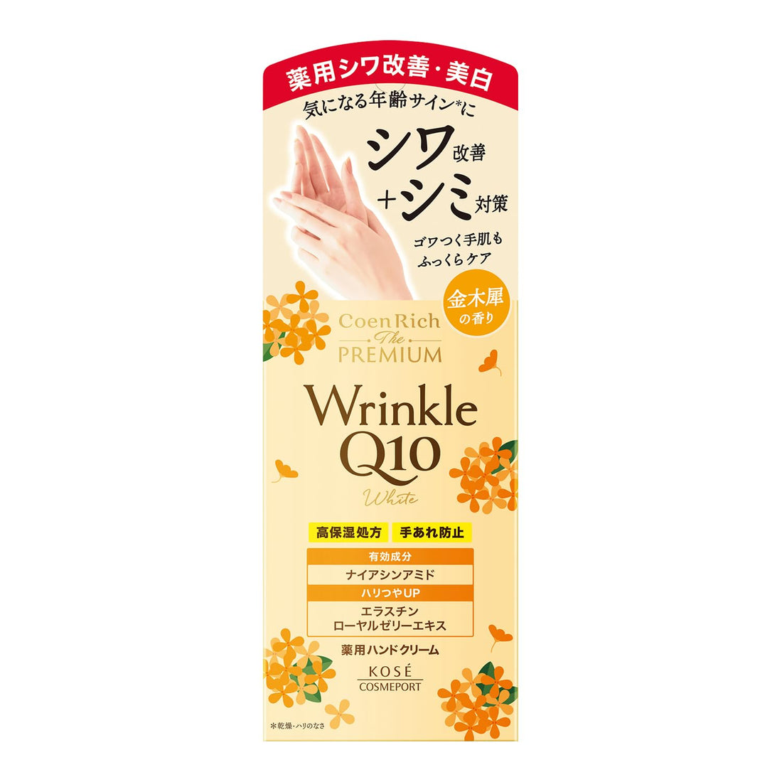 KOSE CoenRich The Premium Medicated Wrinkle White Hand Cream, Osmanthus Scent