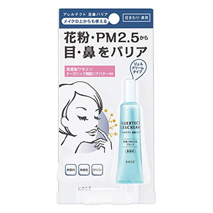 KOSE Cosmeport Allertect Eye and Nose Barrier Gel Cream 5g