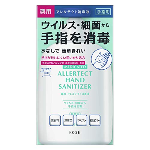Kose Cosmeience [Quasi-Drug] Medicinal Allertect Disinfectant 260mL