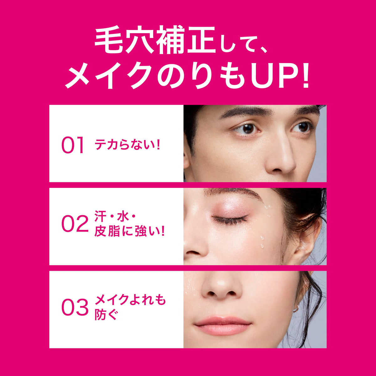 KOSE COSMENIENCE Makeup Keep Primer UV 01 Poreless Beige 25g