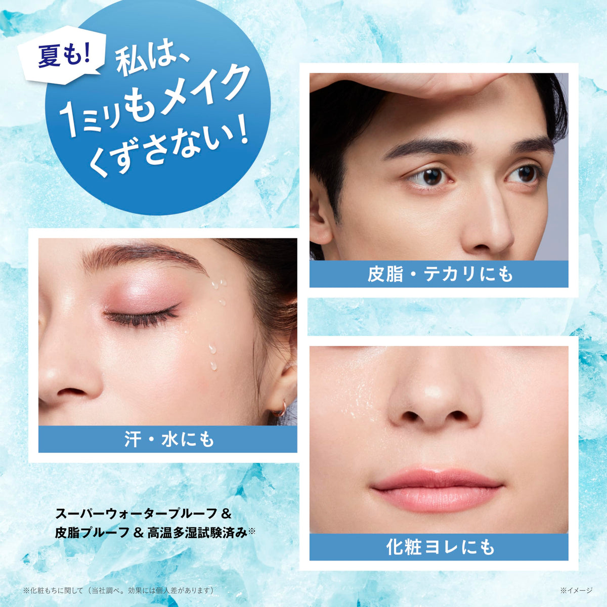 KOSE COSMENIENCE Makeup Keep Mist EX 80mL for Long-Lasting Finish