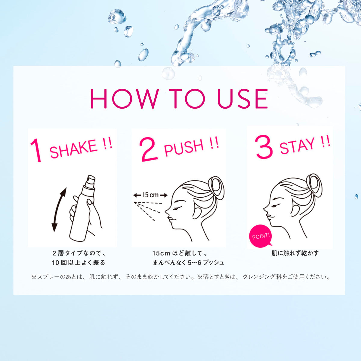 KOSE COSMENIENCE Makeup Keep Mist EX Fragrance-Free 80mL