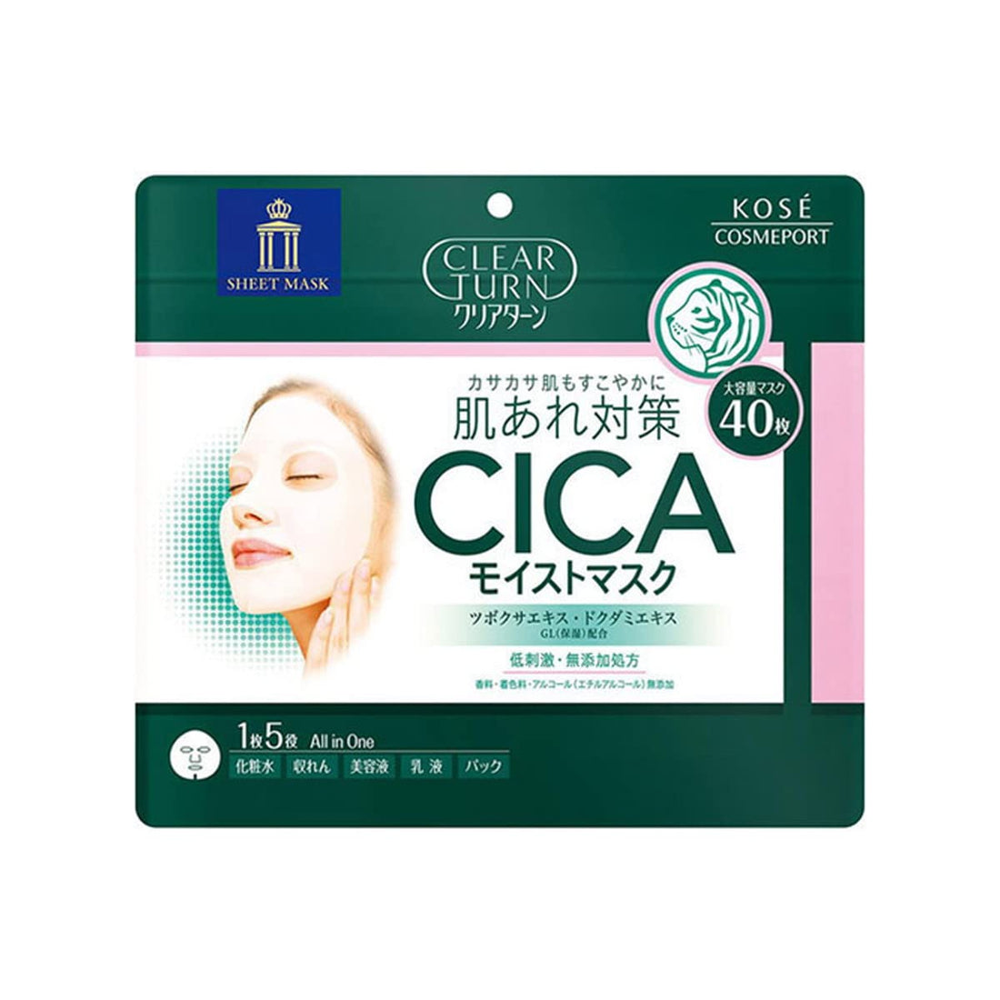 KOSE COSMEPORT Clear Turn CICA Moist Mask 40 Sheets