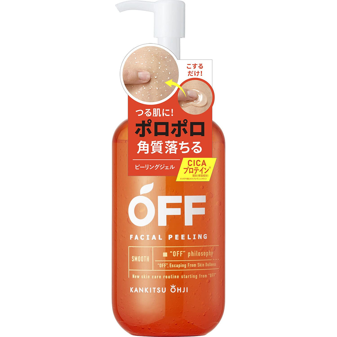 Cosmetex Roland Citrus Prince Peeling Gel 230ml for Exfoliation