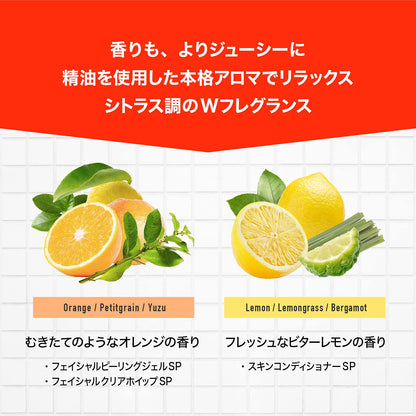 Cosmetex Roland Citrus Prince Peeling Gel 230ml for Exfoliation