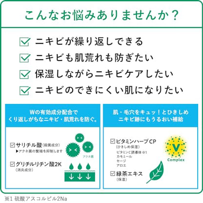 Kracie CHOI Mask for Visible Spots Care 10 Sheets Japanese Skincare
