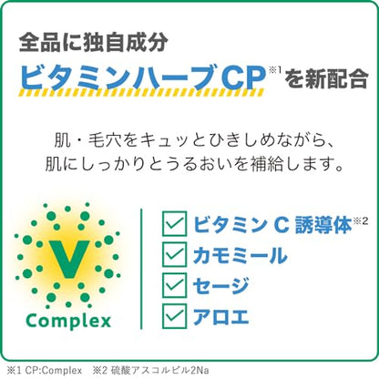 Kracie CHOI Mask for Visible Spots Care 10 Sheets Japanese Skincare