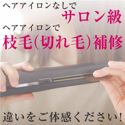 Kreis Dacapo Leave-In Hair Treatment 200g for Japanese Hair Care