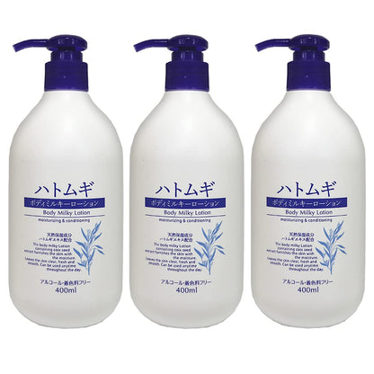 KUMANO COSME Body Milky Lotion Set with Natural Ingredients 400ml x 3