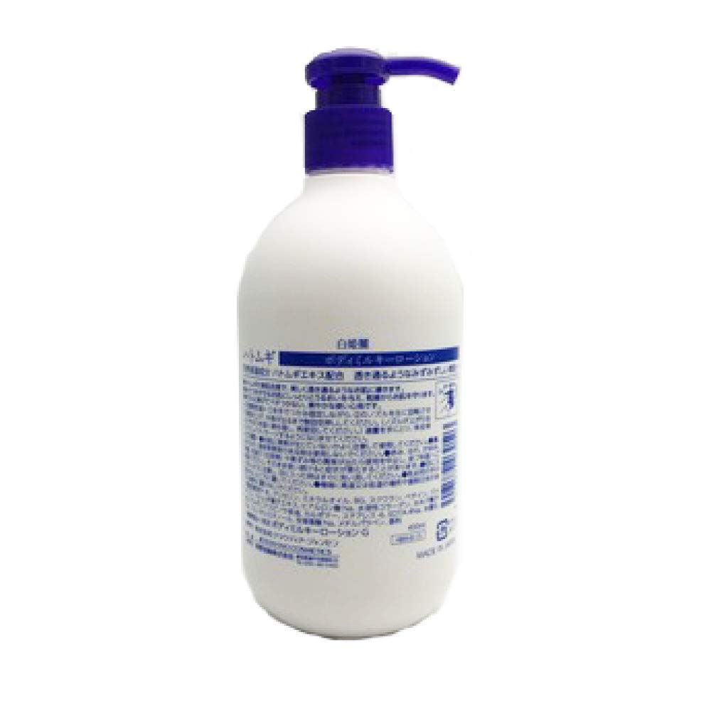 KUMANO COSME Body Milky Lotion Set with Natural Ingredients 400ml x 3