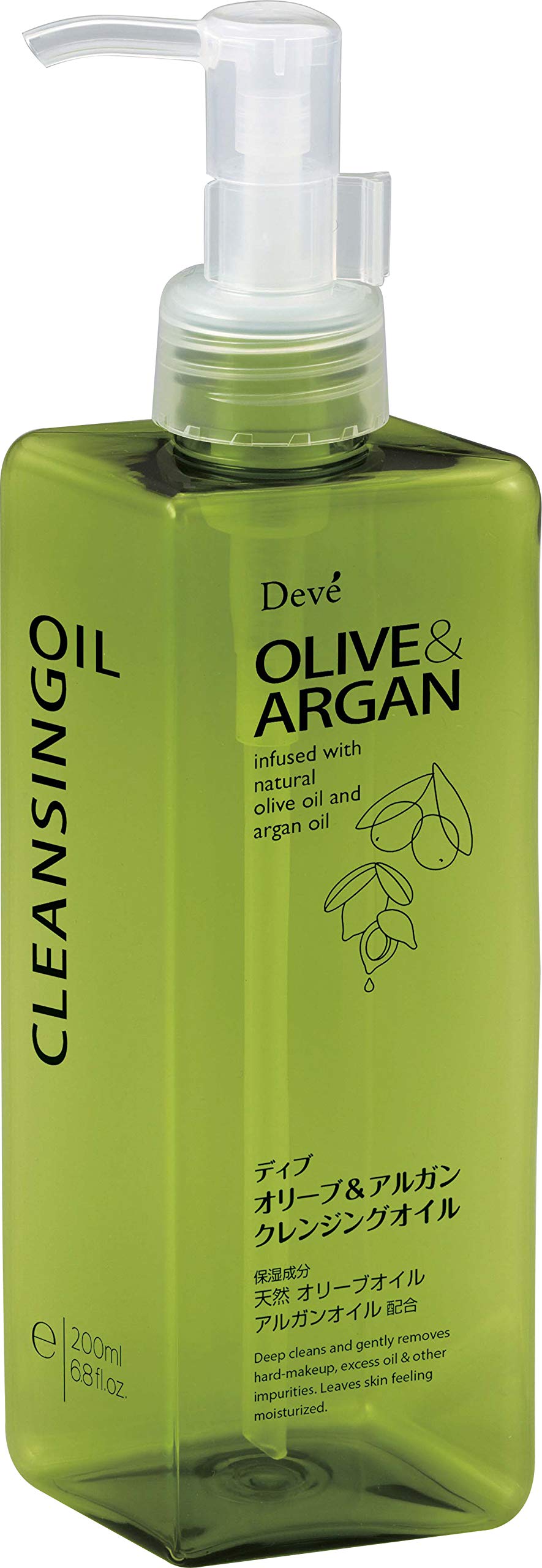 Kumanoyushi Cleansing Oil with Olive and Argan 200ml