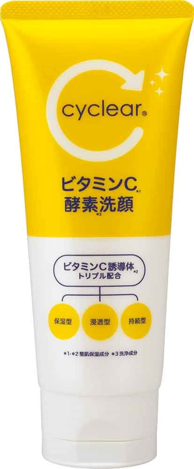 Kumanoyushi Cyclear Vitamin C Enzyme Cleanser 130g - Japanese Skincare