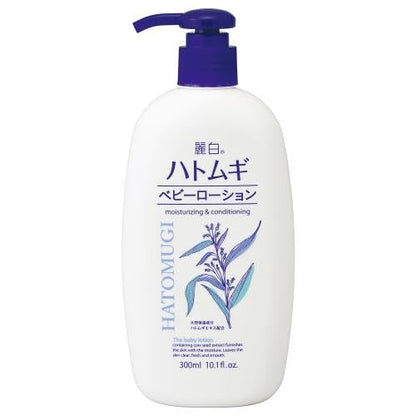 Kumanoyushi Baby Lotion 300ml for Gentle Hydration
