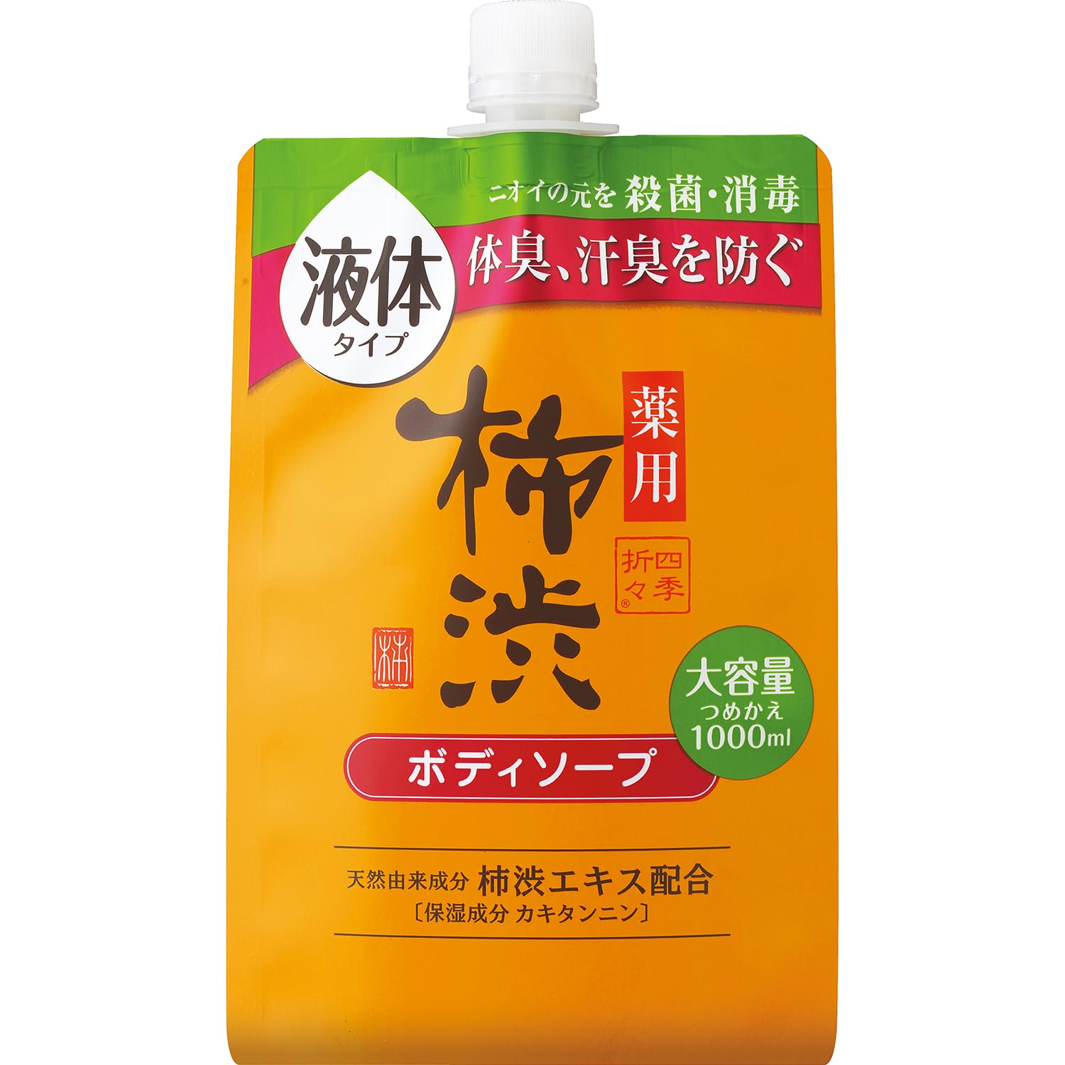 Kumanoyushi Seasonal Persimmon Body Soap 1000ml Fragrance-Free Cleanser