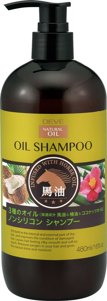 Kumanoyushi Shampoo aux 3 huiles 480ml pour des cheveux éclatants