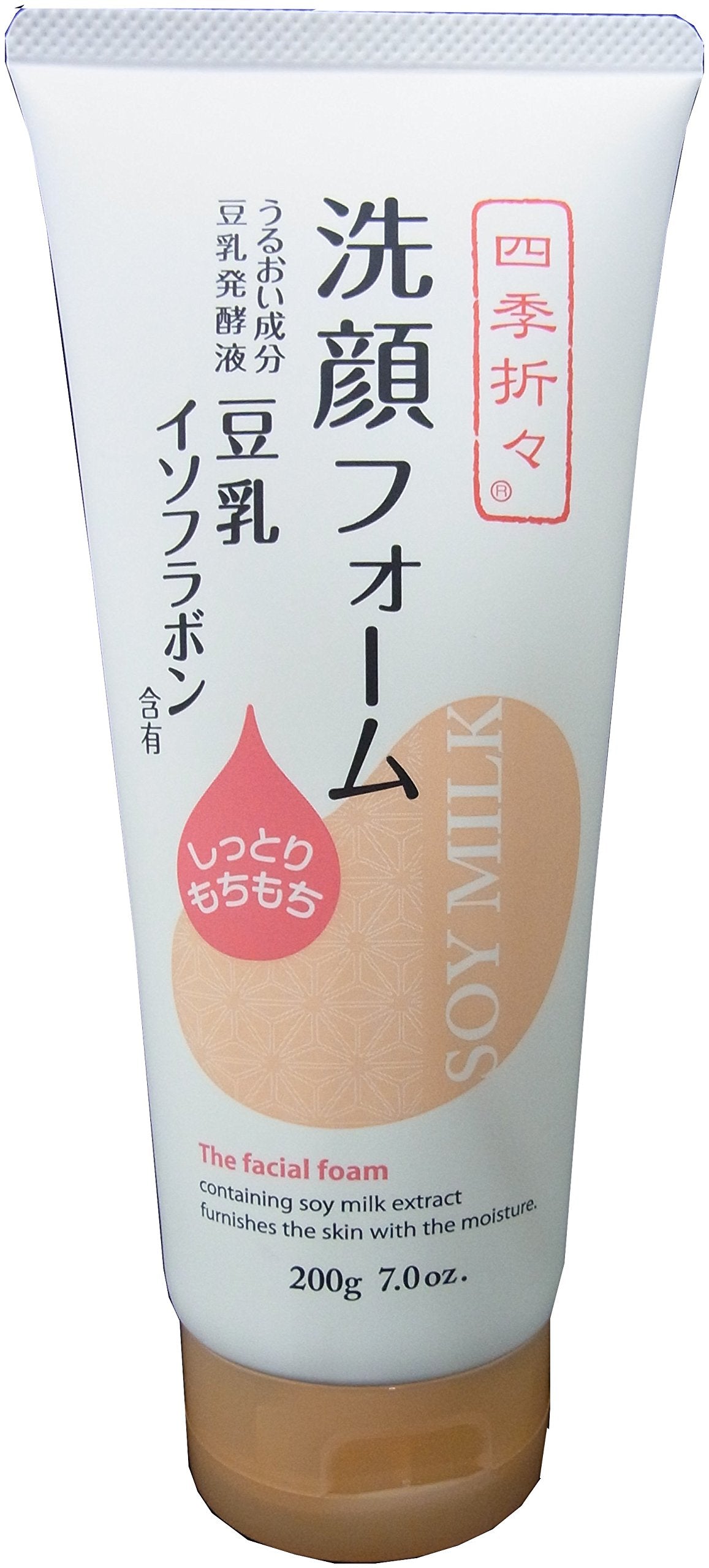 Kumanoyushi Soy Isoflavone Cleansing Foam for Gentle Skincare 150ml