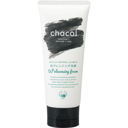 Kumanoyushi Charcoal and Enzyme Cleansing Foam 130g for Japanese Skincare