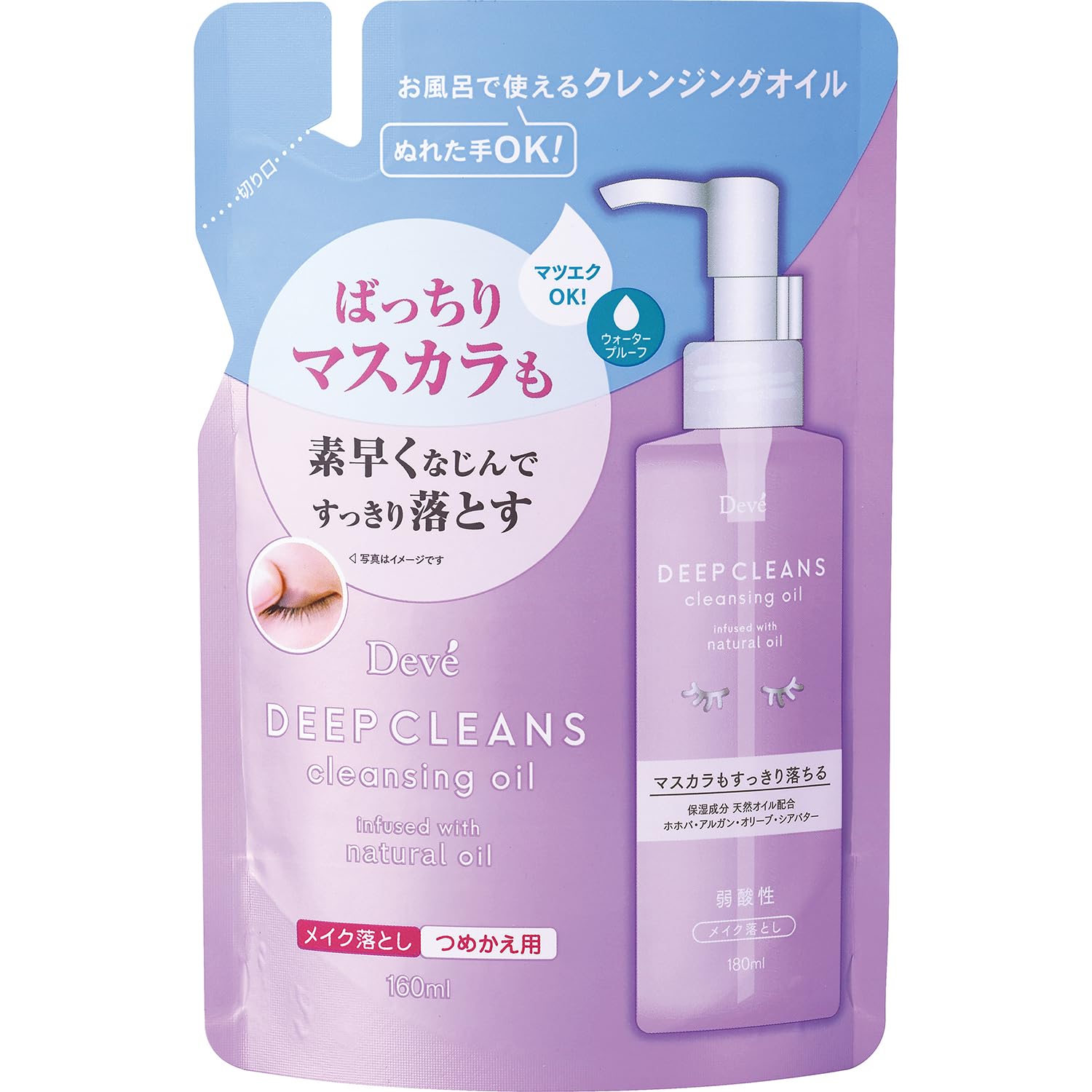 Kumanoyushi Deep Cleansing Oil Refill 160ml for Japanese Skincare