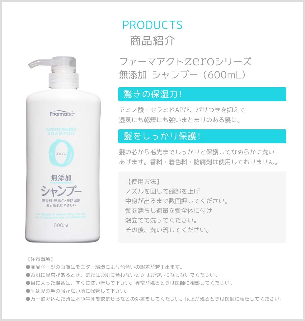 kumanoyushi Natural Shampoo 600ml with Refill 450ml x2