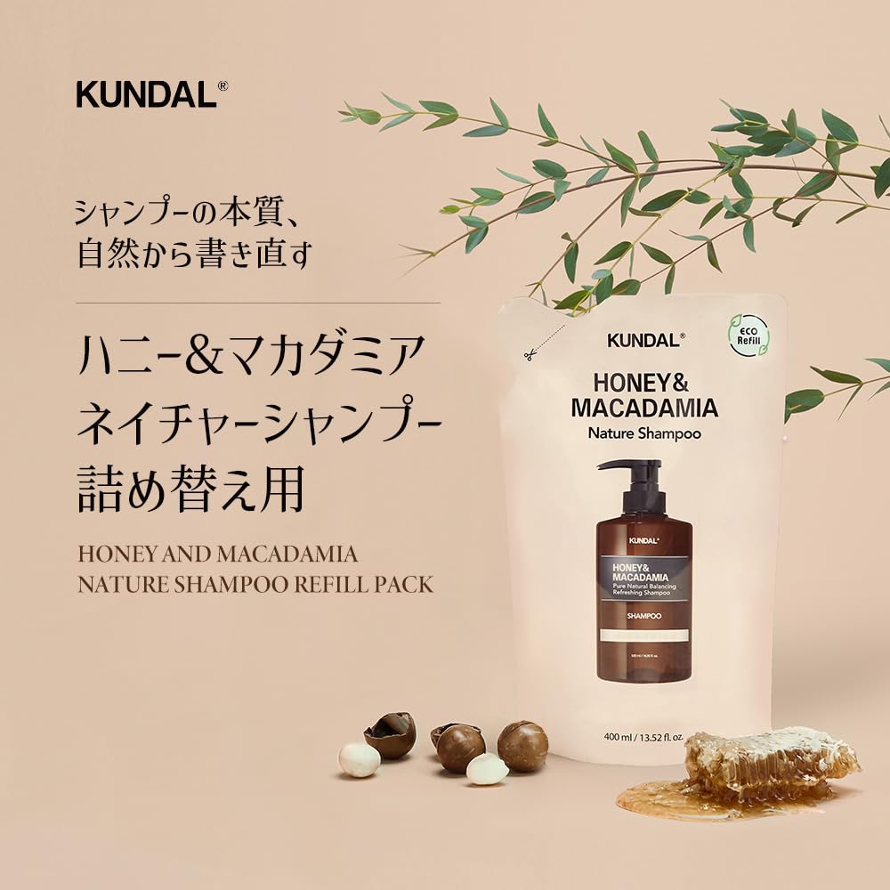 KUNDAL Amber Vanilla Shampoo Refill 400ml Set of 2