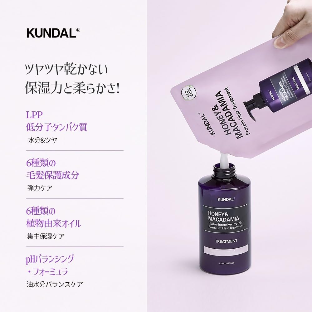 KUNDAL Traitement Capillaire Ylang-Ylang 400ml Recharge
