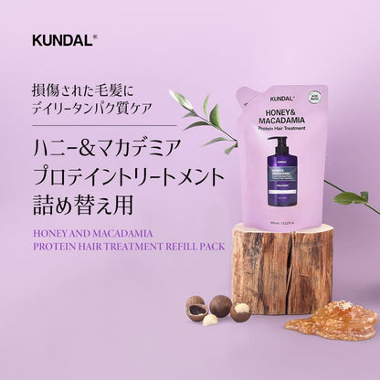 KUNDAL Amber Vanilla Hair Treatment Refill 400ml 2-Pack