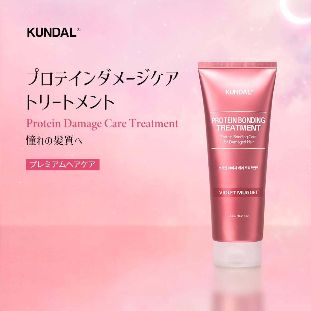 KUNDAL Damage Care Treatment 250ml for Healthy Hair