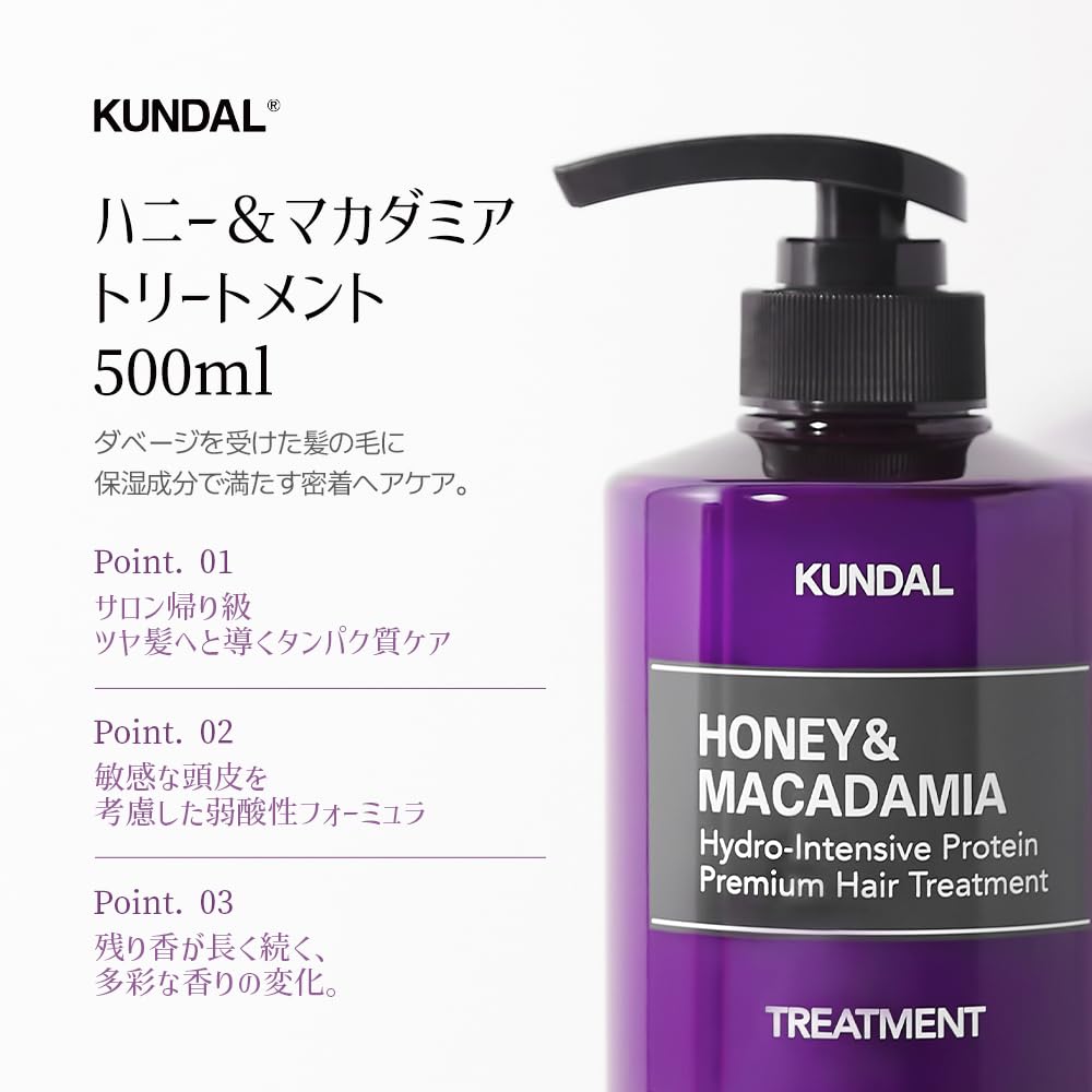 KUNDAL Honey and Macadamia Shampoo and Conditioner Set 500ml