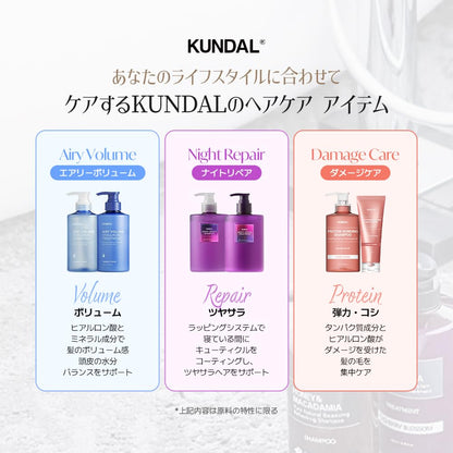 KUNDAL Honey and Macadamia Shampoo and Conditioner Set 500ml