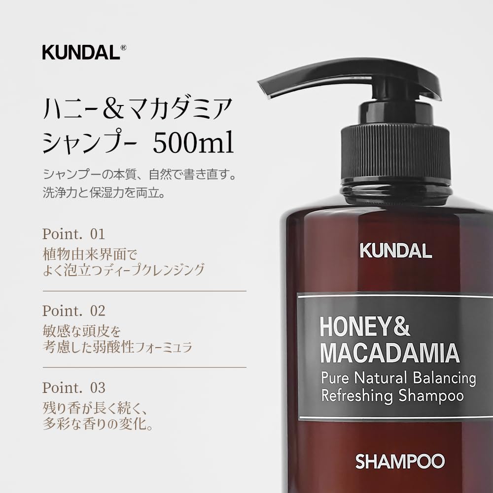 KUNDAL Honey and Macadamia Shampoo and Conditioner Set 500ml